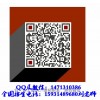 2017年秋季大专本科学历最后一次报名将迎新政策